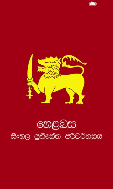 Sinhala unicode fonts for windows 10